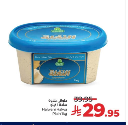 available at LULU Hypermarket in KSA, Saudi Arabia, Saudi - Unayzah