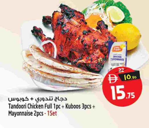 available at SAFARI HYPERMARKET  in UAE - Ras al Khaimah