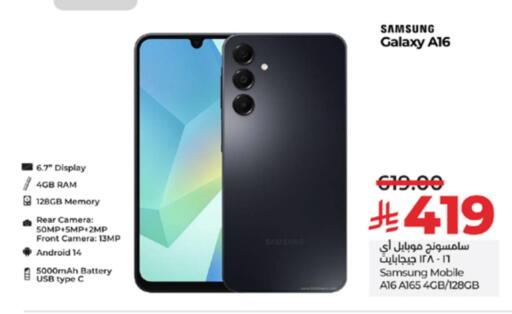 available at لولو هايبرماركت in مملكة العربية السعودية, السعودية, سعودية - الطائف