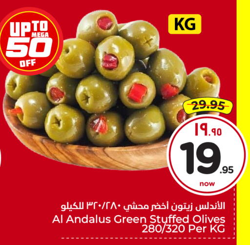 available at Hyper Al Wafa in KSA, Saudi Arabia, Saudi - Jeddah