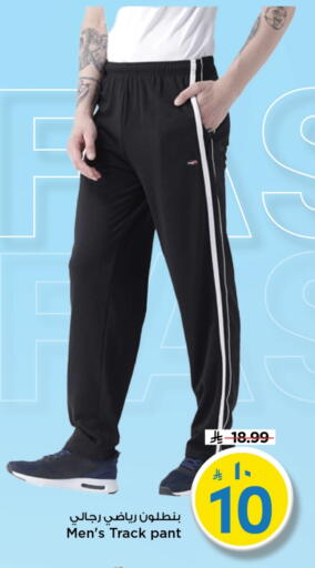 available at مارك & سيف in مملكة العربية السعودية, السعودية, سعودية - الأحساء‎