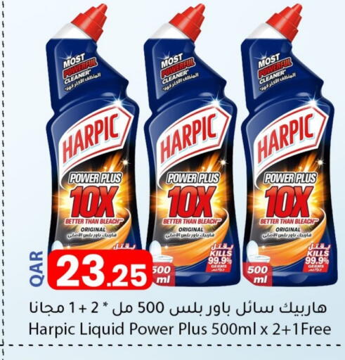 available at دانا ماركت in قطر - الوكرة