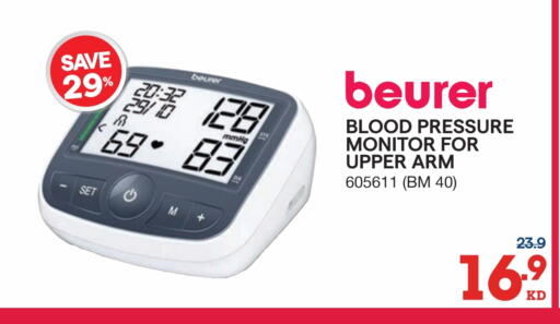 available at X-Cite in Kuwait - Ahmadi Governorate