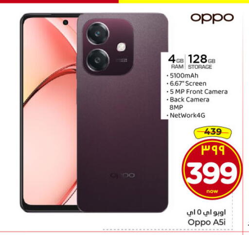 available at Hyper Al Wafa in KSA, Saudi Arabia, Saudi - Dammam