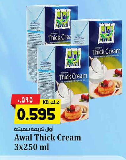 available at Kabayan Hypermarket in Kuwait - Ahmadi Governorate