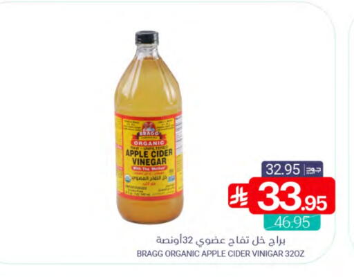 Apple available at Muntazah Markets in KSA, Saudi Arabia, Saudi - Dammam