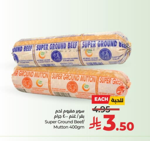 available at LULU Hypermarket in KSA, Saudi Arabia, Saudi - Al-Kharj