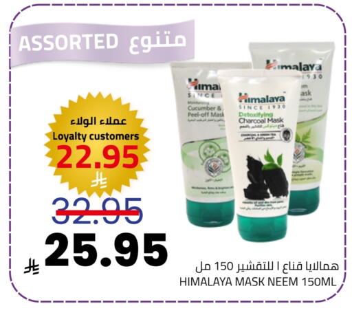 Cucumber available at أسواق أسترا in مملكة العربية السعودية, السعودية, سعودية - تبوك