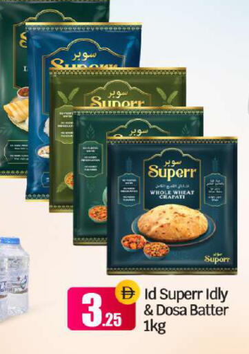 available at BIGmart in UAE - Abu Dhabi