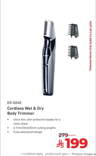 available at LULU Hypermarket in KSA, Saudi Arabia, Saudi - Al Khobar