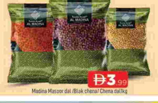 available at المدينة in الإمارات العربية المتحدة , الامارات - الشارقة / عجمان