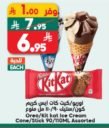available at Dukan in KSA, Saudi Arabia, Saudi - Ta'if