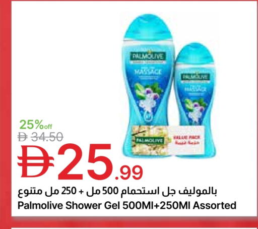 available at Emirates Co-Operative Society in UAE - Dubai