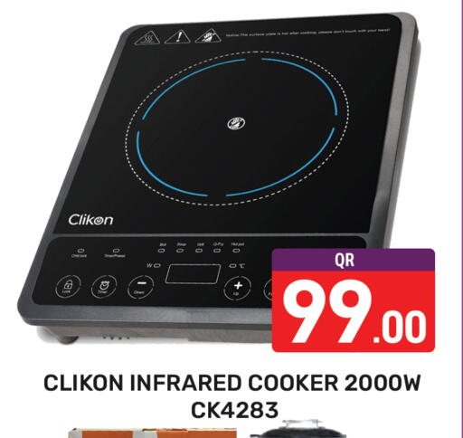 available at Majlis Hypermarket in Qatar - Al Rayyan