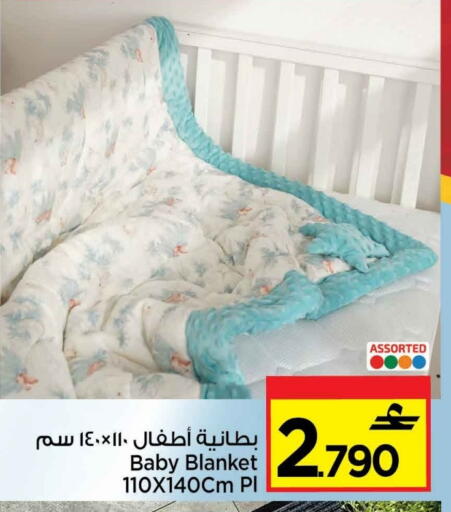 available at MARK & SAVE in Oman - Muscat