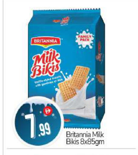 available at BIGmart in UAE - Abu Dhabi