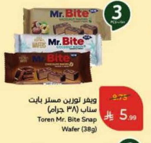 available at Hyper Panda in KSA, Saudi Arabia, Saudi - Al Bahah