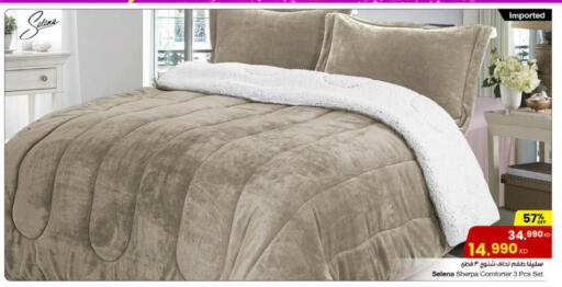 available at The Sultan Center in Kuwait - Ahmadi Governorate