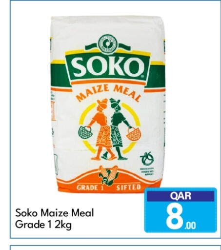 available at G MAX Hypermarket in Qatar - Al Rayyan