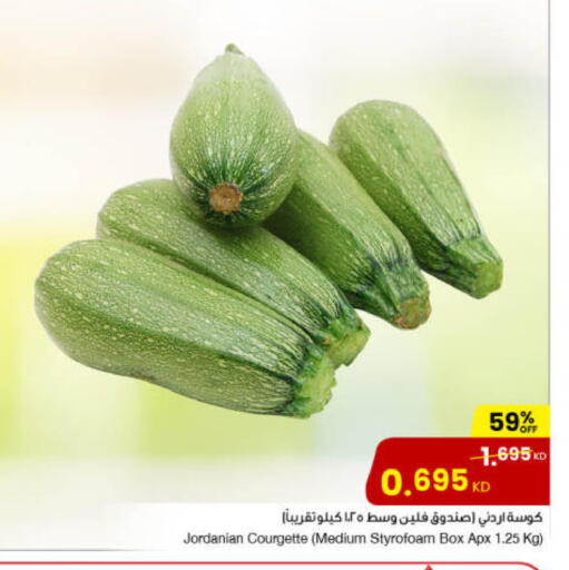 from Jordan available at The Sultan Center in Kuwait - Ahmadi Governorate