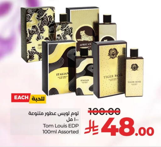 available at لولو هايبرماركت in مملكة العربية السعودية, السعودية, سعودية - الخرج