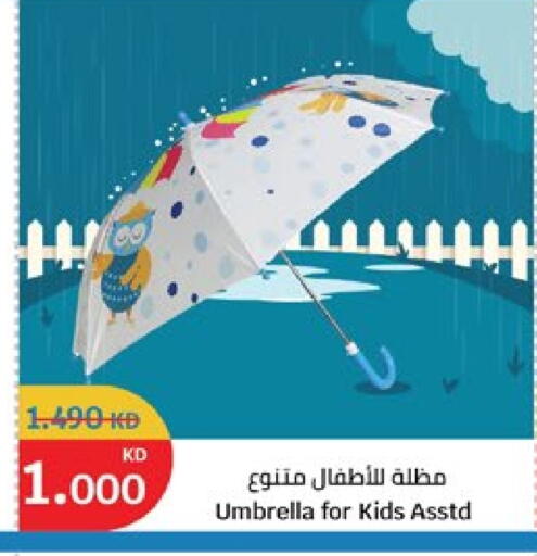 available at سيتي هايبرماركت in الكويت - محافظة الأحمدي