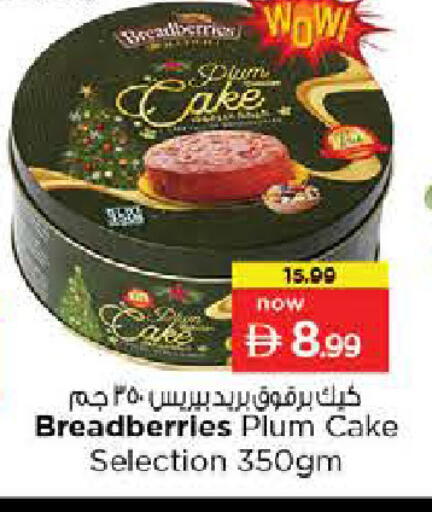 Plum available at Nesto Hypermarket in UAE - Sharjah / Ajman