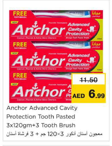 available at نستو هايبرماركت in الإمارات العربية المتحدة , الامارات - رَأْس ٱلْخَيْمَة