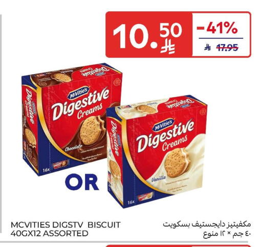 Vanilla available at Carrefour in KSA, Saudi Arabia, Saudi - Medina