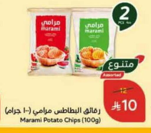 Potato available at Hyper Panda in KSA, Saudi Arabia, Saudi - Ta'if