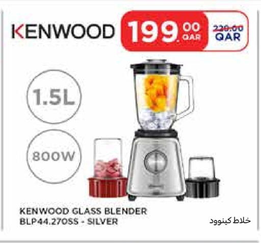 available at Carrefour in Qatar - Al Shamal