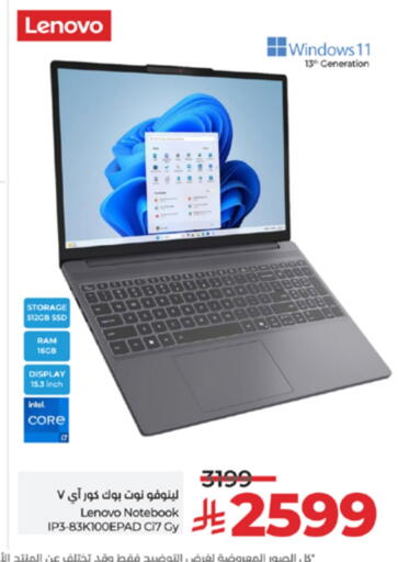 available at LULU Hypermarket in KSA, Saudi Arabia, Saudi - Ta'if