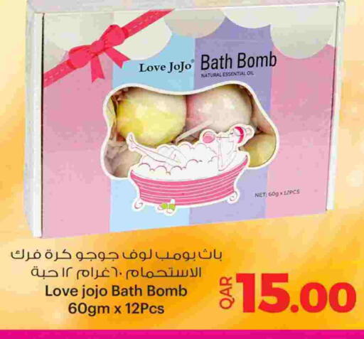 available at أنصار جاليري in قطر - الضعاين