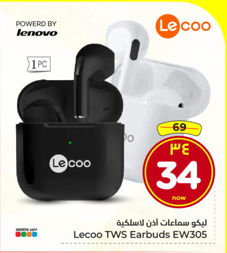 available at Hyper Al Wafa in KSA, Saudi Arabia, Saudi - Ta'if