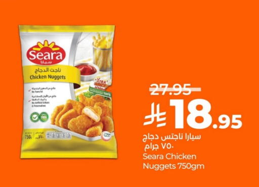 available at LULU Hypermarket in KSA, Saudi Arabia, Saudi - Jubail
