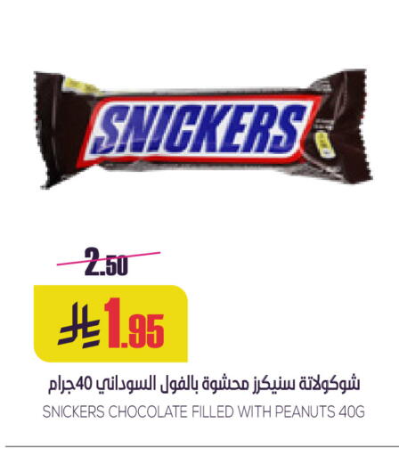 available at Sapt in KSA, Saudi Arabia, Saudi - Buraidah