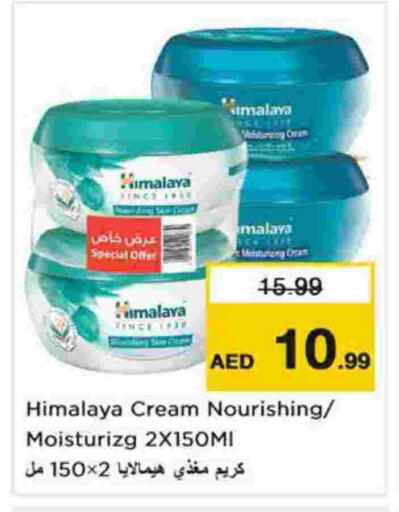 available at Nesto Hypermarket in UAE - Dubai