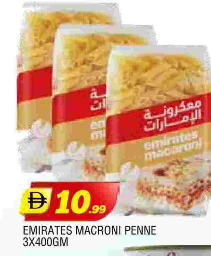 available at AL MADINA in UAE - Sharjah / Ajman
