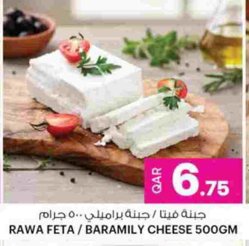 available at أنصار جاليري in قطر - الضعاين