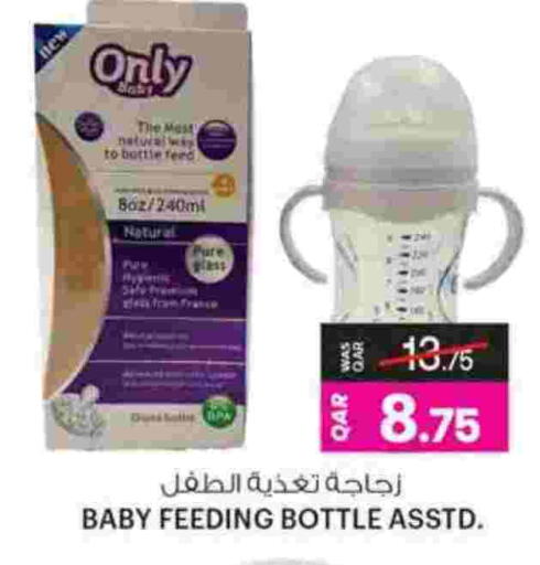 available at أنصار جاليري in قطر - الشحانية