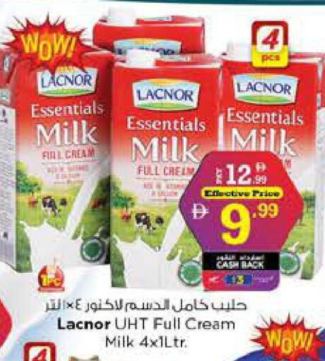 available at نستو هايبرماركت in الإمارات العربية المتحدة , الامارات - الشارقة / عجمان