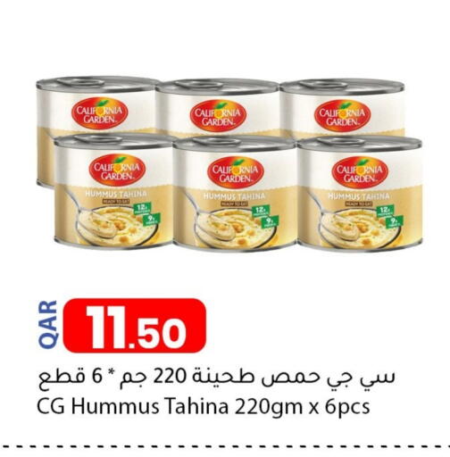 available at دانا ماركت in قطر - الشمال