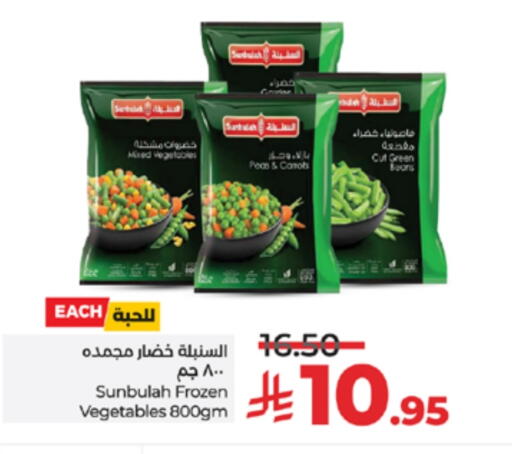 Peas available at لولو هايبرماركت in مملكة العربية السعودية, السعودية, سعودية - الطائف