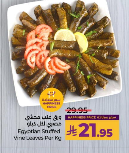 available at LULU Hypermarket in KSA, Saudi Arabia, Saudi - Jubail