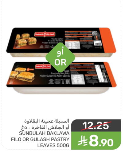 available at Mazaya in KSA, Saudi Arabia, Saudi - Qatif