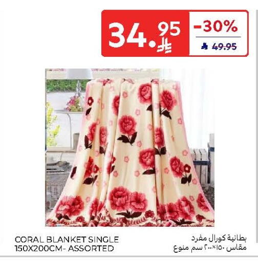 available at Carrefour in KSA, Saudi Arabia, Saudi - Sakaka