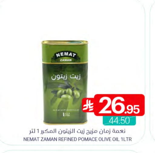 available at اسواق المنتزه in مملكة العربية السعودية, السعودية, سعودية - سيهات