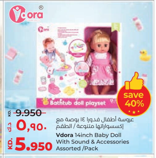 available at لولو هايبر ماركت in الكويت - محافظة الجهراء