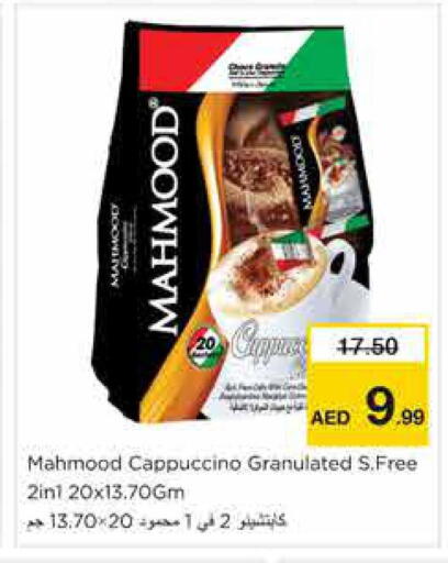 available at Nesto Hypermarket in UAE - Sharjah / Ajman