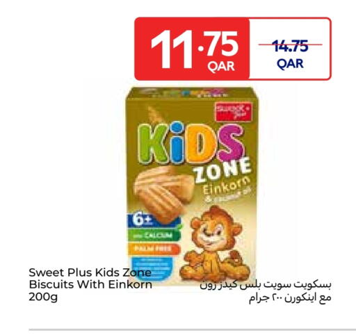available at Carrefour in Qatar - Al Rayyan